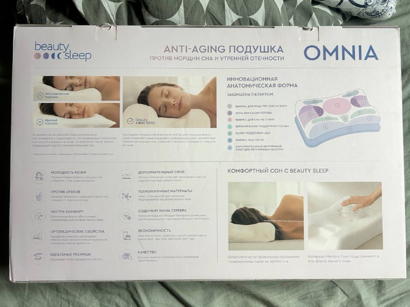 ПОДУШКА OMNIA В НАВОЛОЧКЕ ИЗ ШЕЛКА 2