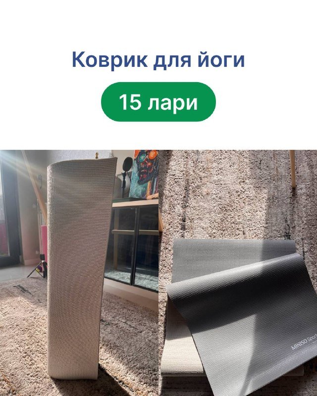 миксер, мольберт, книги, зонты, игрушка для собак, коврик для йоги, игра денежный поток 7
