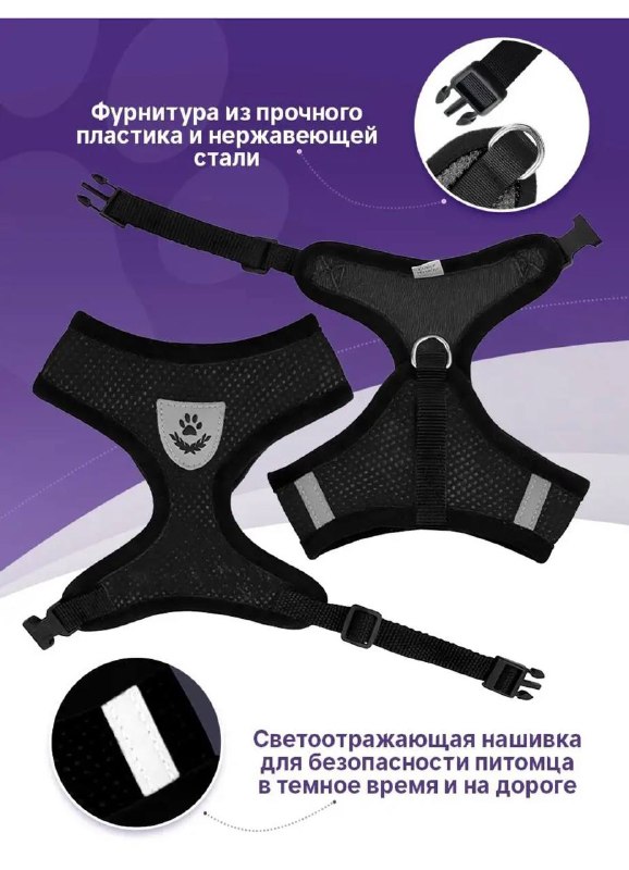 Сумка слинг, шлейка S, гавайская рубашка S, свитер XS, панама S 3