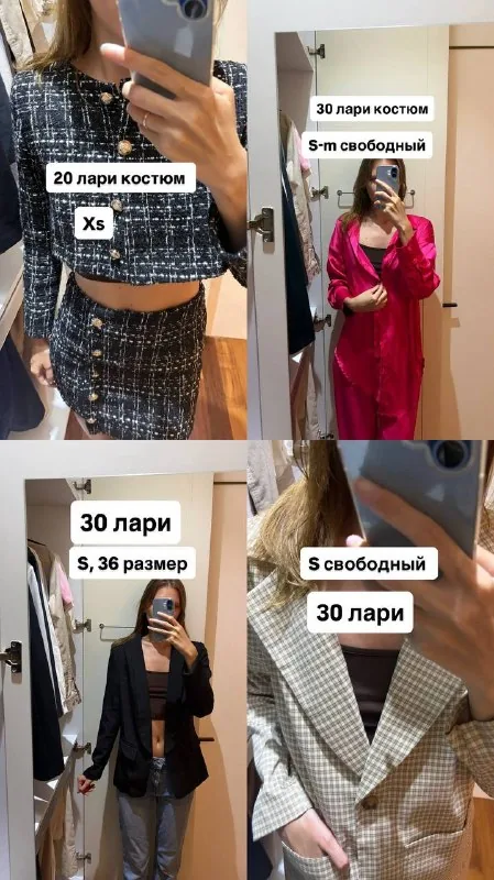 Женская одежда, пиджак, летний костюм