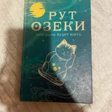 Книги 3
