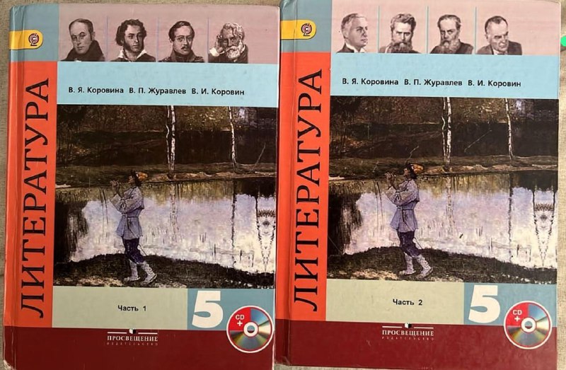 Книги литературы