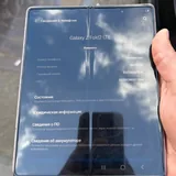 Samsung Galaxy Z Fold2 5G 3