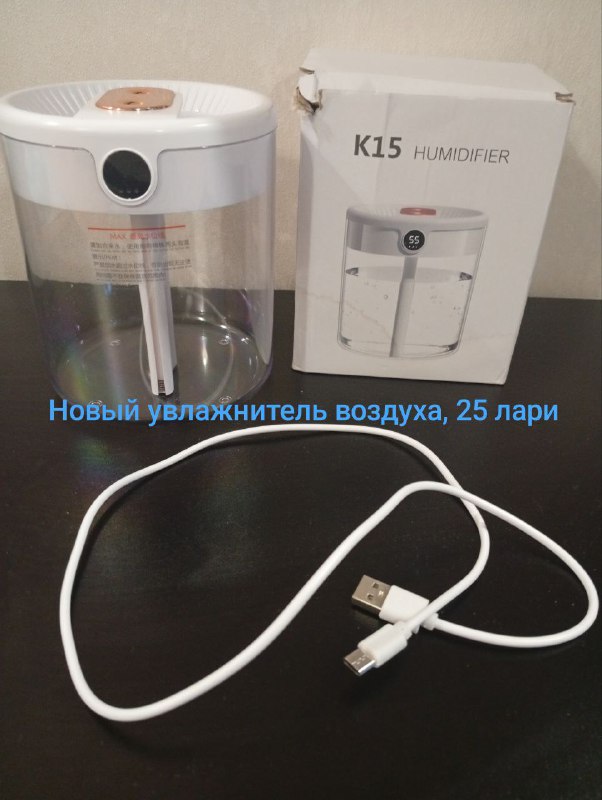 Увлажнитель воздуха 2