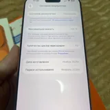 iPhone 17 Pro Max 6