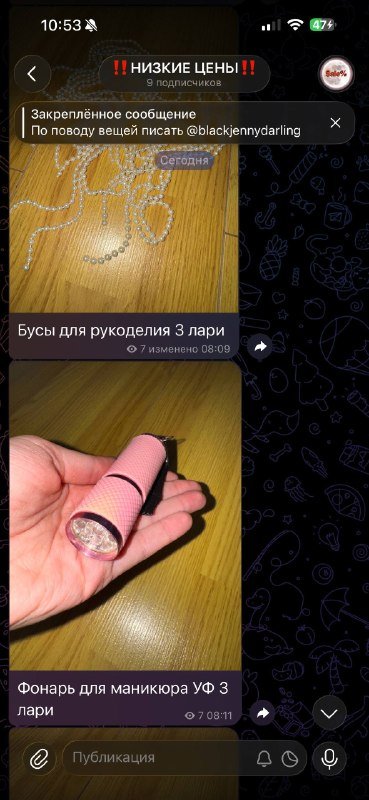 Гуашь, чехол для кистей, фитили, бусы, игрушки 4