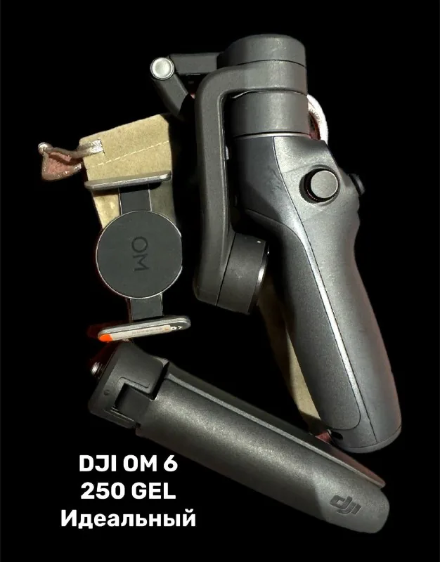 Стабилизатор DJI OM 6, объектив Sony FE 24-240mm 1