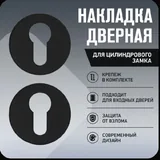 Межкомнатные замки 5