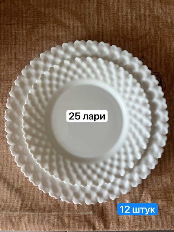 тарелки, посуда