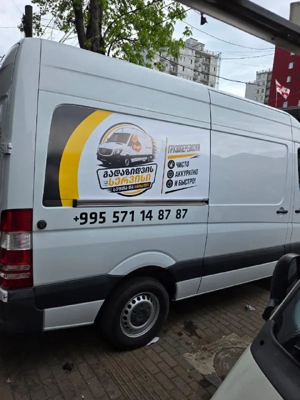 Грузоперевозки, переезды, доставка стройматериалов 1