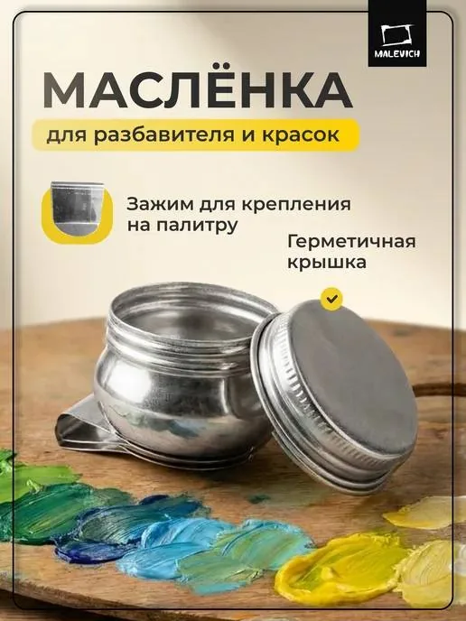 Масленка 1