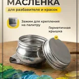 Масленка 1