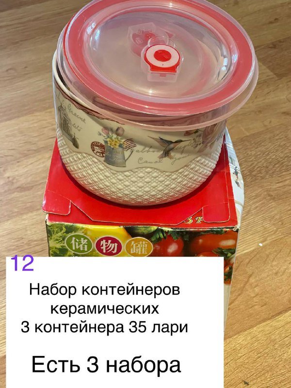 Слайсер новый 3
