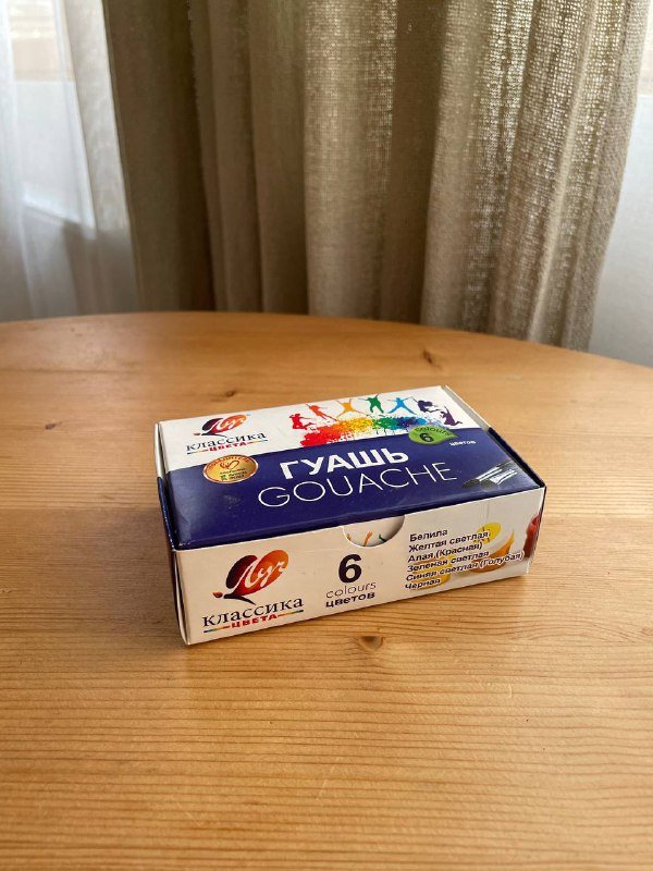 Набор гуаши 6 цветов