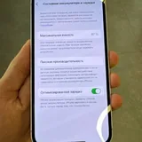 iPhone 14 2