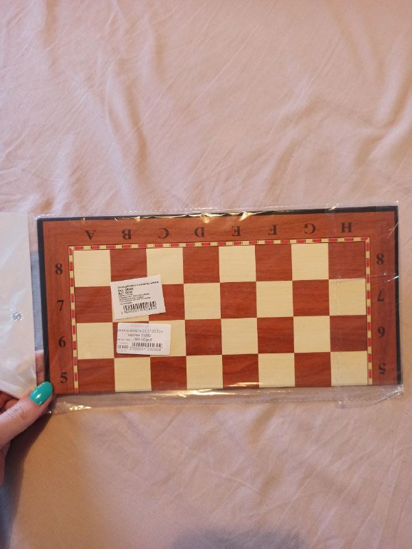 Доска для игры в шахматы/шашки