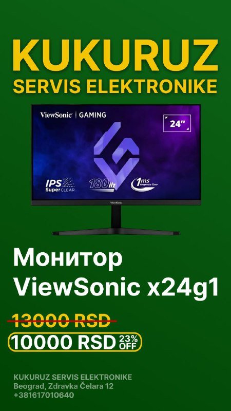 Монитор ViewSonic X24G1