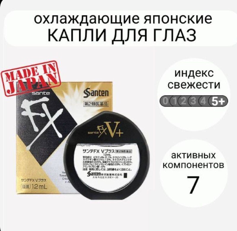 Сумка для фотоаппарата, кальян, скакалка, очки, доска садху, капли для глаз, сланцы Crocs, кепка, подставка для благовоний, набор для настольного тенниса