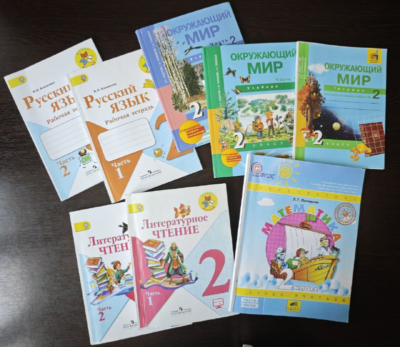 Учебники и пособия для 1 и 2 класса, книги для малышей 2