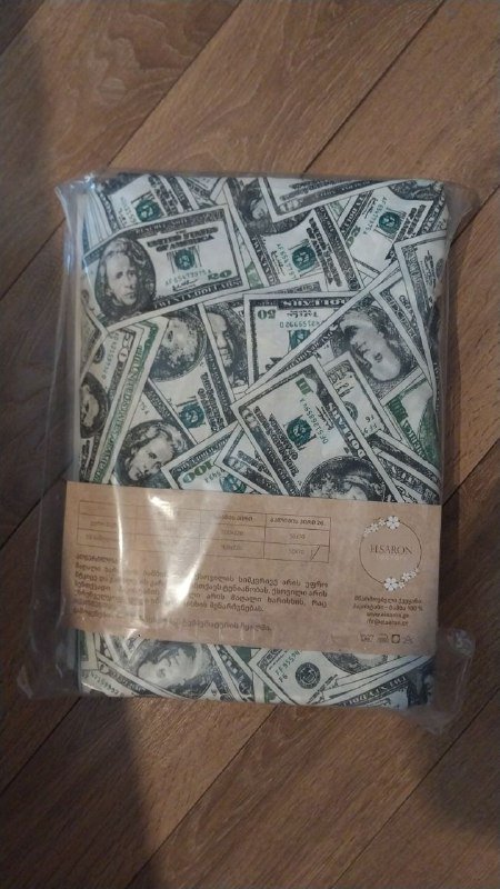 Постельное 1,5