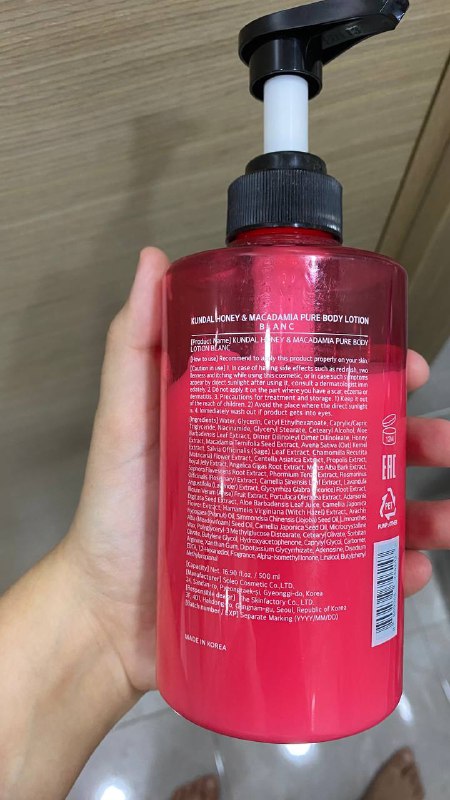 Лосьон для тела Kundal Honey and Macadamia Blanc 2