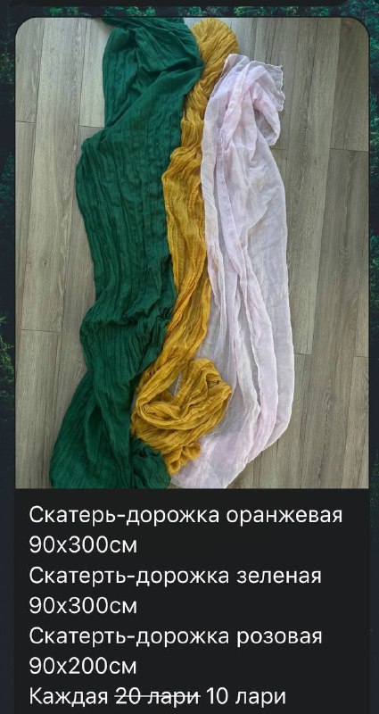 Подушка, стол, стаканы, фикус, драцена, миски, тарелки, подставка, бокалы, скатерти 3