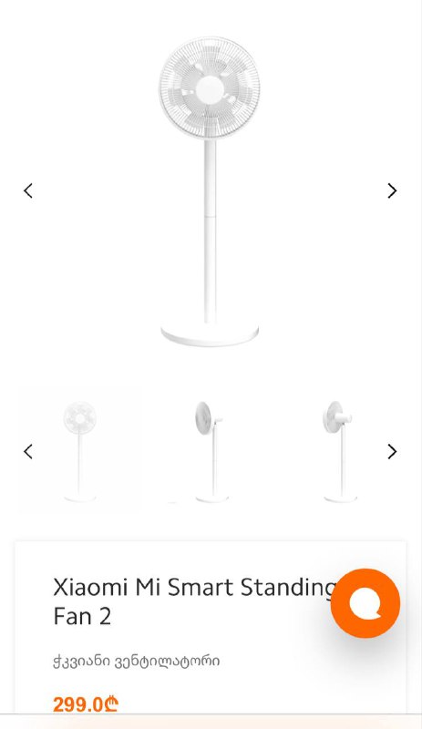 Вентилятор Xiaomi