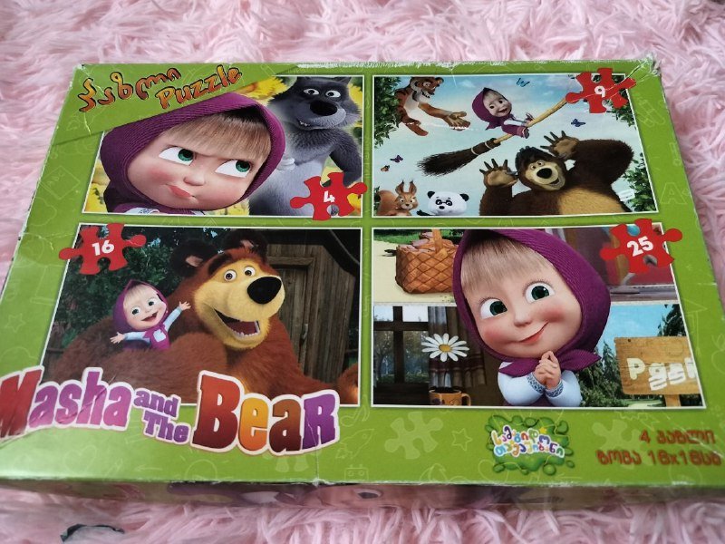 Пазлы, Лото 3