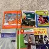 Учебники 5 класс 3