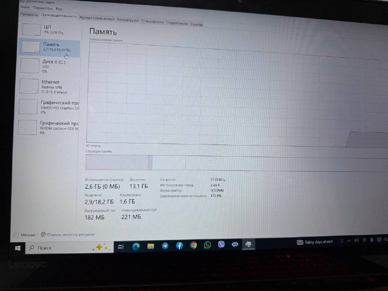Игровой ноутбук Lenovo Y700 2015 года с мышью и зарядкой 7