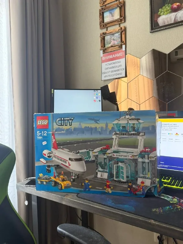 LEGO 7894 — Airport 1