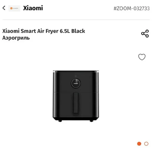 Xiaomi Smart Air Fryer
