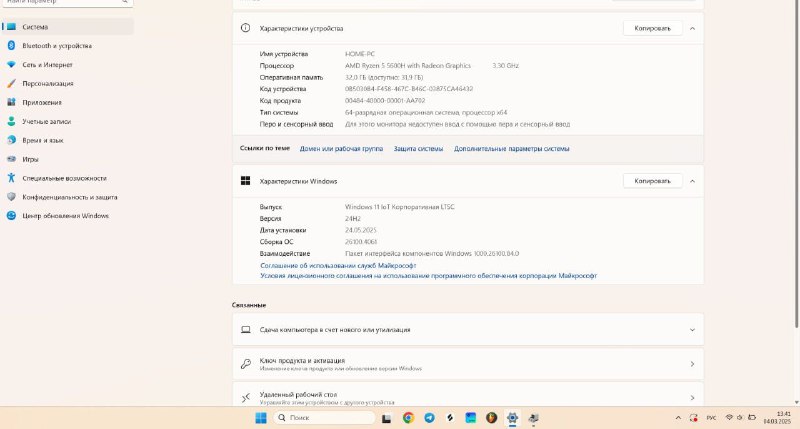 Ноутбук Lenovo Legion 5, беспроводная клавиатура, мышка 2