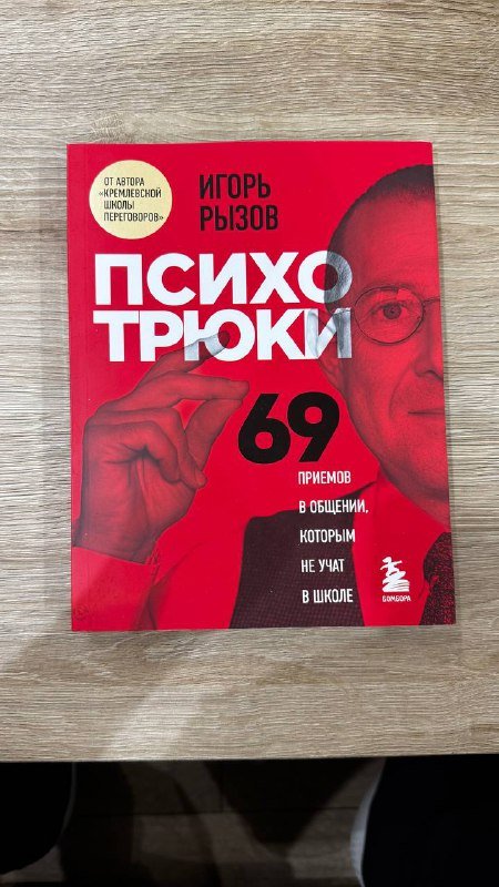 книги по психологии, маркетингу, саморазвитию