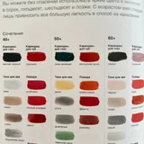Книга о стиле и омоложении 7