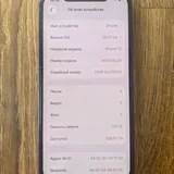 Apple iPhone 12 128 ГБ, синий 3