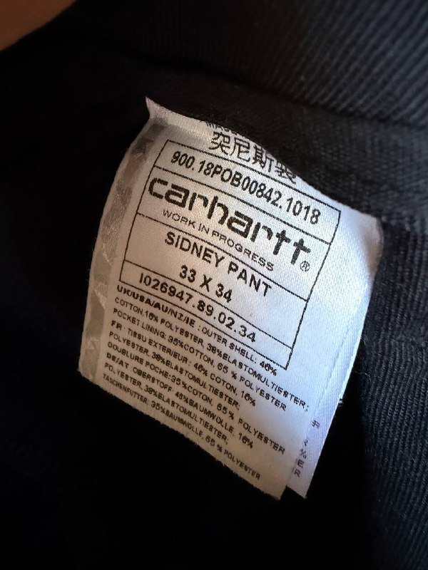 Мужские брюки Carhartt WIP 3