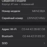 Apple Watch 7 2