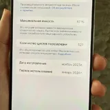 Айфон 15 Pro Max 512 ГБ 2
