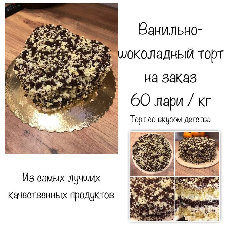 Торты Медовик, Птичье молоко, Меренговый рулет 3