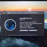 MacBook Pro Retina 2013 3