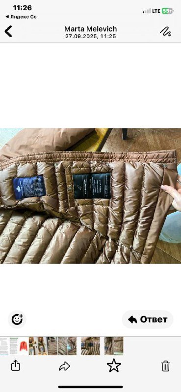 Пуховик фирмы ADD новый гусиный пух размер 42 5