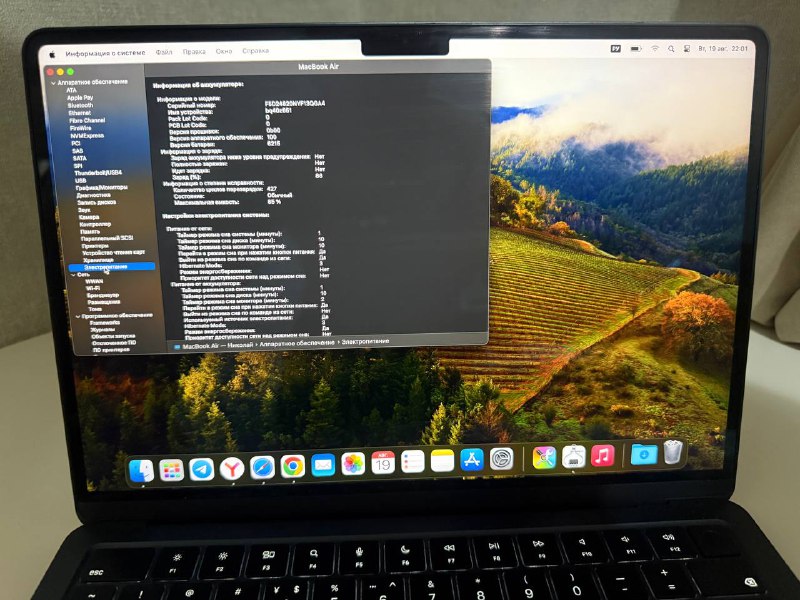 MacBook Air M2 13.6, 8GB RAM, 256GB SSD 2