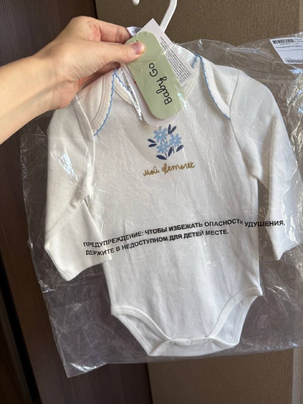 Боди BabyGo хлопок 74 размер