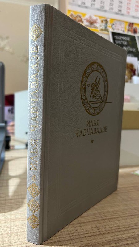 Книги учебники по испанскому и художественная литература 8