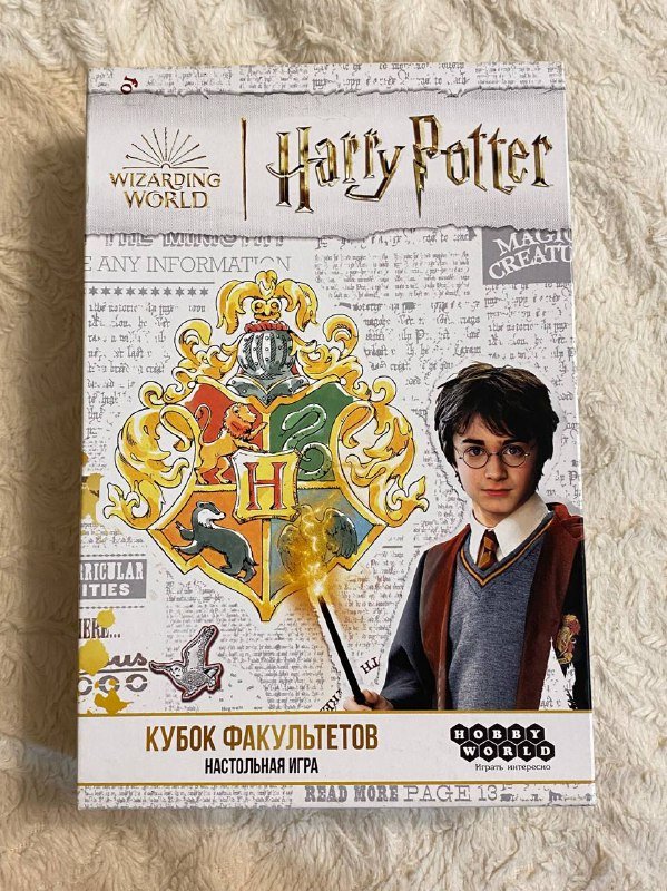 Настольная игра Гарри Поттер Кубок факультетов