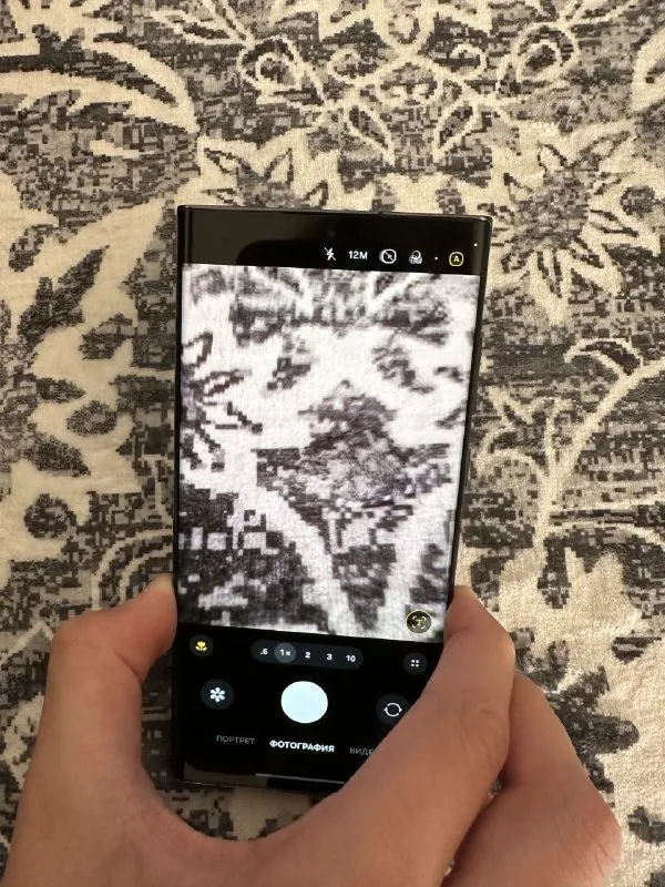 Samsung S22 Ultra 1