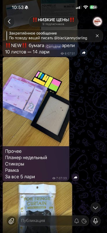 Пылесос для маникюра 6