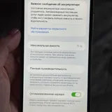 iPhone 11 Pro Max 256 GB 3