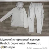 Женская одежда и купальники 8